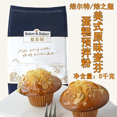 焙之玺焙尔特美式牛奶巧克力蛋糕