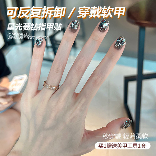 我的七天美甲成品穿戴式指甲贴片