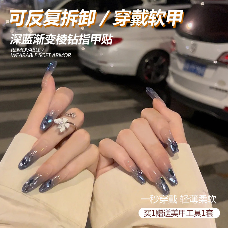 抖音爆款穿戴甲美甲成品长款紫色碎钻指甲贴片可拆卸果冻胶假指甲