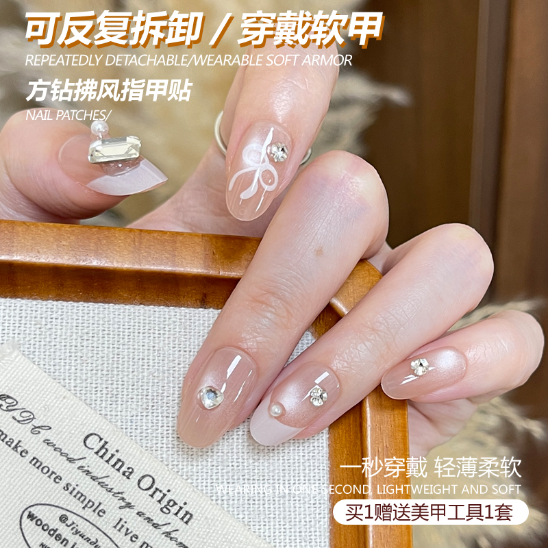 纯手工新款美甲手工穿戴温柔猫眼短款法式蝴蝶结高级甲片贴片显白