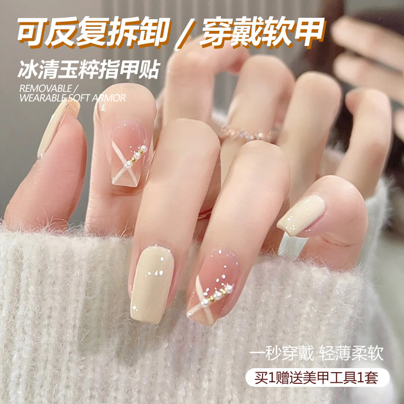 春夏新款穿戴甲甲片短款ins风显白纯欲美甲成品指甲贴片孕妇可用