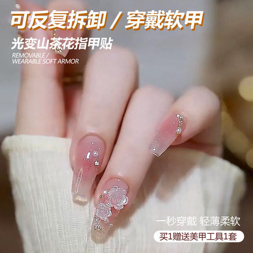 小红书热门结婚美甲贴片新娘款