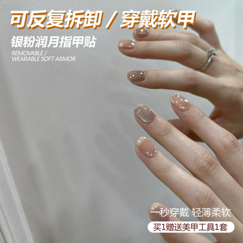 我的七天穿戴甲美甲成品送工具包