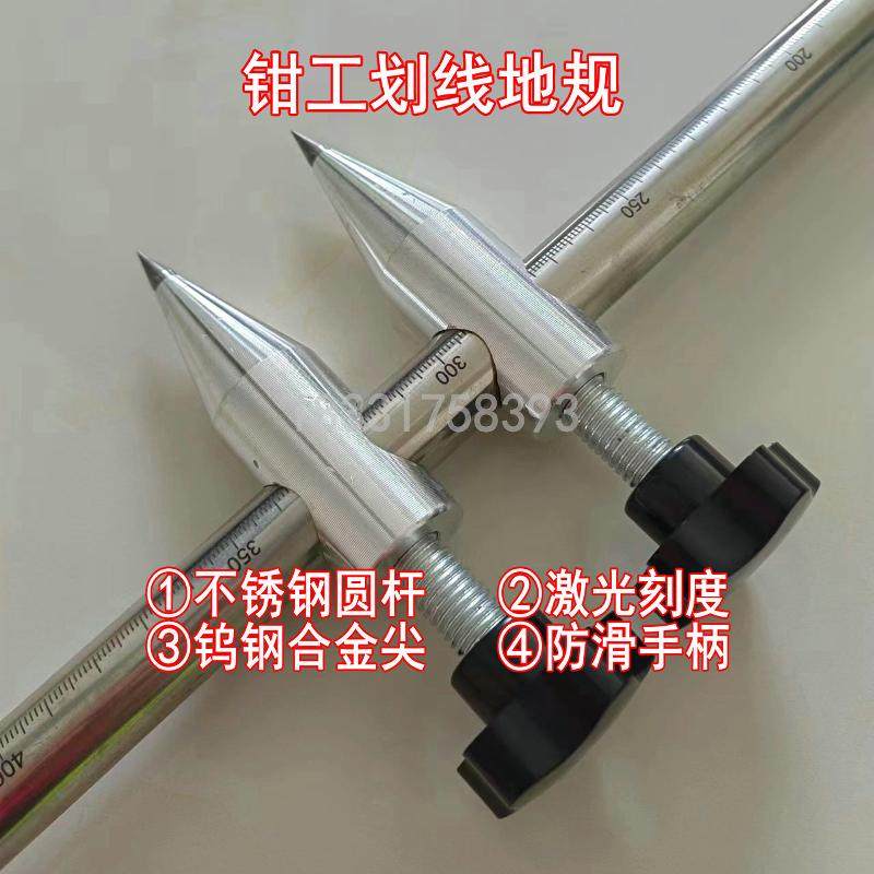 钳工划线地规圆规木工划线神器大圆规钨钢合金手动划线工具带刻度
