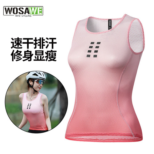 沃萨维自行车速干衣排汗衫女