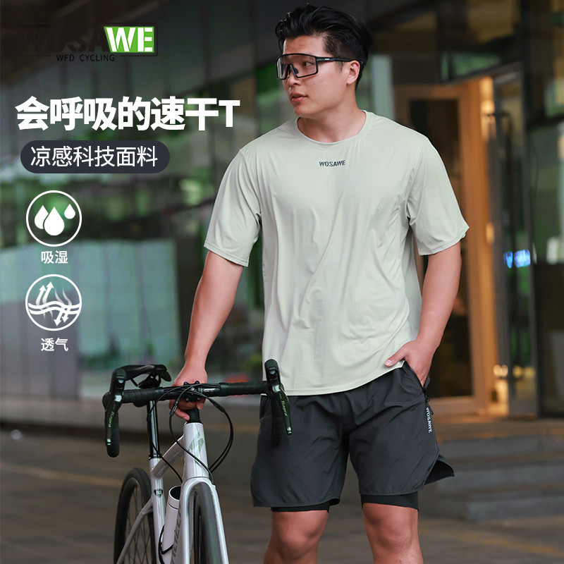 沃萨维夏季短袖骑行服