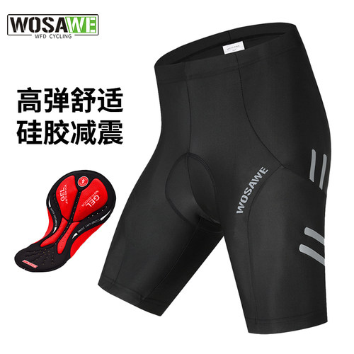 沃萨维山地自行车骑行裤男