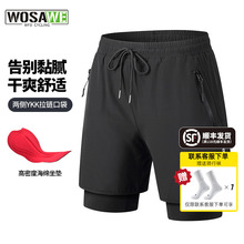 沃萨维新款骑行裤男款夏季宽松速干运动裤山地公路自行车休闲短裤