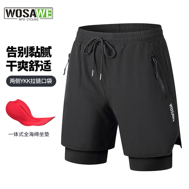 沃萨维新款骑行裤男士夏季宽松速干运动裤山地公路自行车休闲短裤