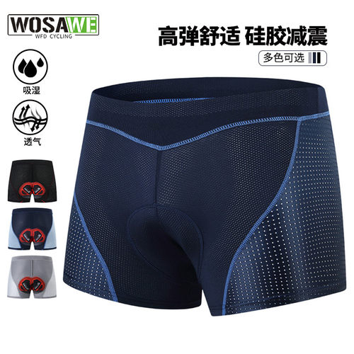 WOSAWE山地自行车速干透气