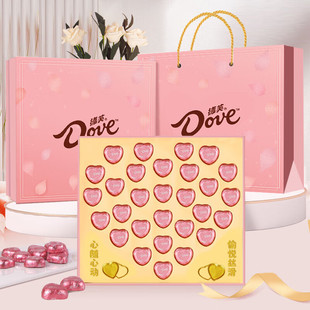 德芙心语夹心巧克力礼盒装中秋生日七夕情人节教师节礼物零食实用