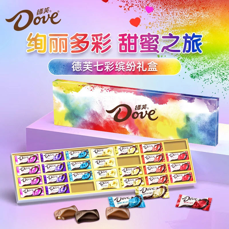 德芙巧克力七彩缤纷礼盒装生日礼物送女友闺蜜糖果零食批发量大
