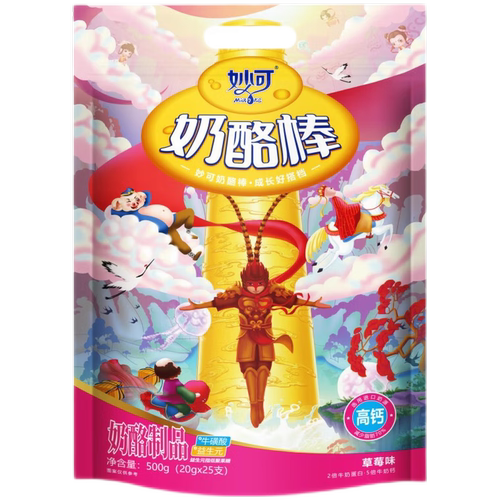 奶酪进口奶源高钙益生元