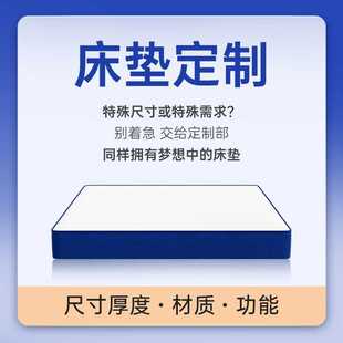 弹簧椰棕乳胶床垫定制任意尺寸软硬大学生宿舍单人拆洗折叠车载薄