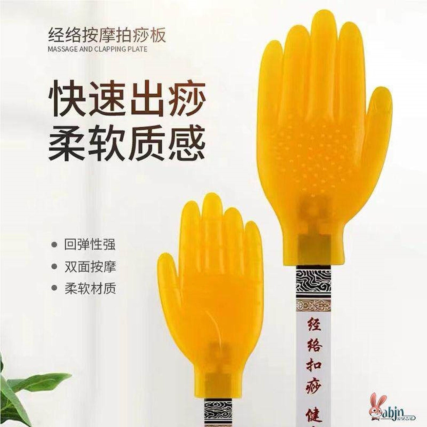 手掌拍打神器捶背器经络拍硅胶家用按摩肩颈腰背部全身扣痧拍沙板