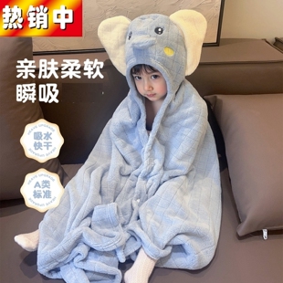 婴儿童浴巾大童专用加厚浴袍斗篷可穿式游泳速干秋冬天季带帽宝宝