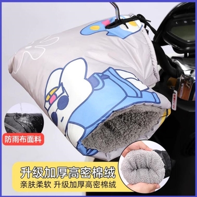 电动自行车手把套冬季保暖护手罩电瓶车手套防水挡风加绒加厚棉套