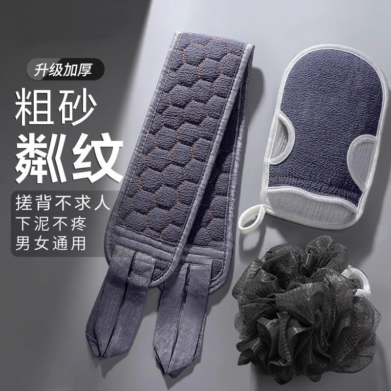 男士专用长条搓澡巾强力搓泥搓后背搓澡神器家用大号手套双面澡巾