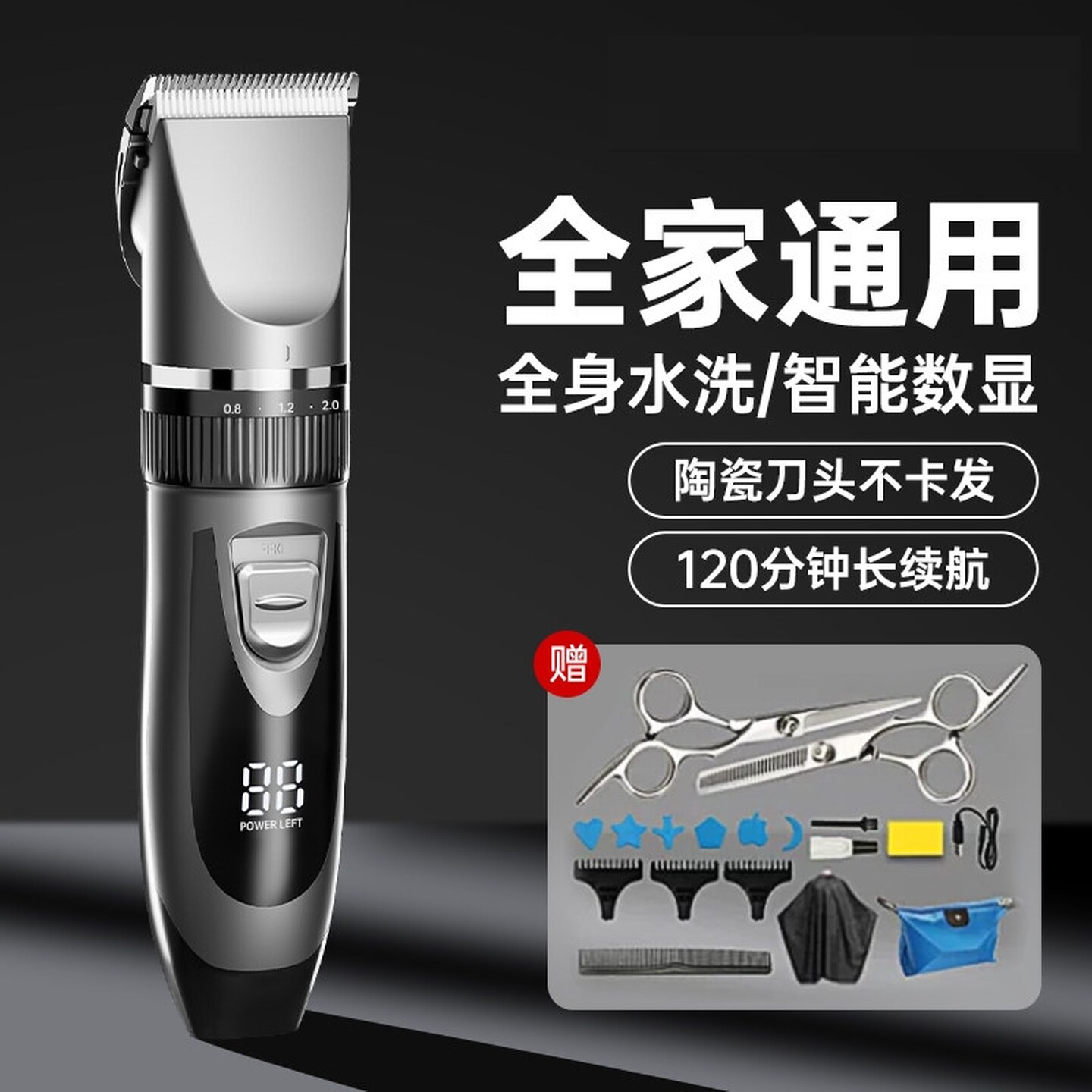 大功率理发器电推剪理发神器自己剪头发剃头刀家用静音电推子通用