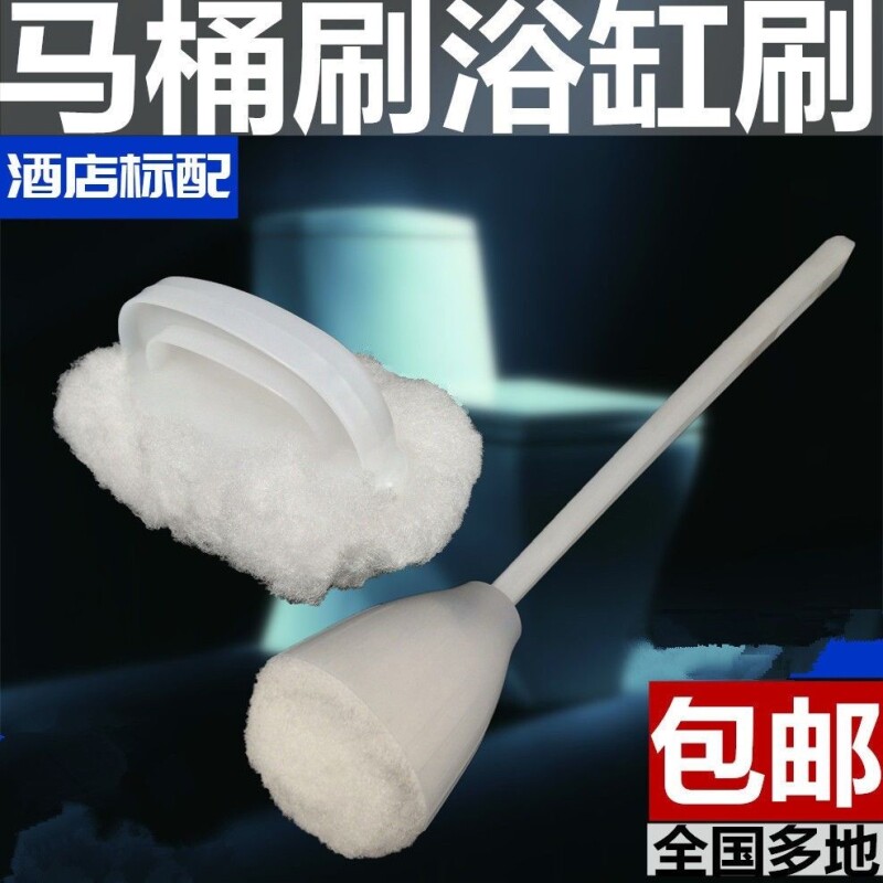 保洁面盆刷浴缸刷软毛酒店宾馆洗手池刷子不伤釉面长柄马桶刷厕刷