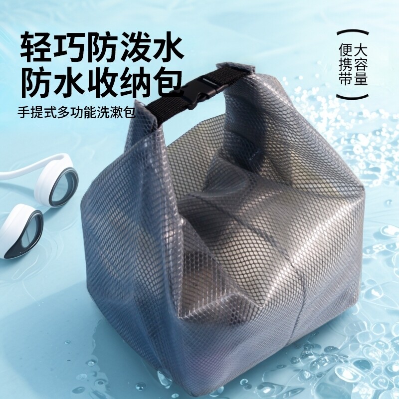防水洗漱包大容量衣物干湿分离束口袋男女游泳健身出差旅行收纳袋