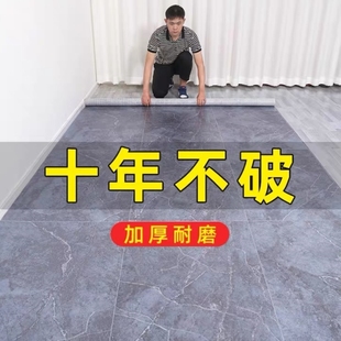 地板革水泥地直接铺加厚耐磨防水防滑PVC地毯整张家用地垫家用款