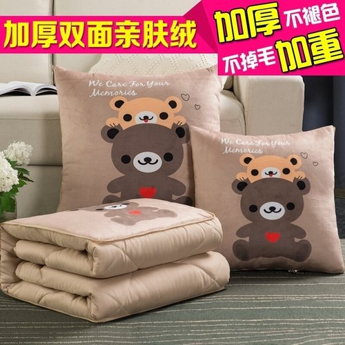 抱枕被子两用加厚空调毯子午睡办公室枕头被汽车用靠枕折叠二合一