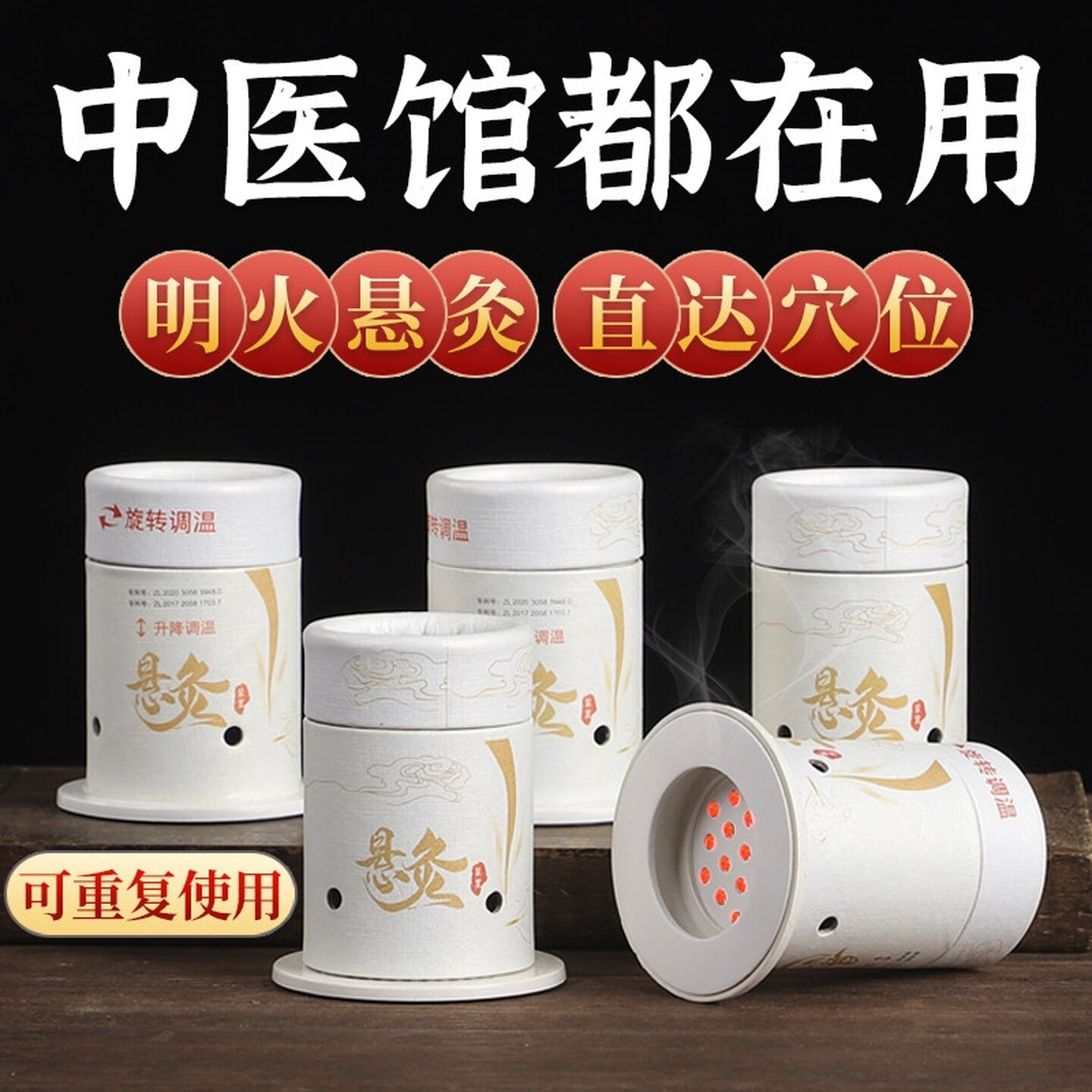 艾柱固定神器熏香底座熏艾香炉艾草薰家用艾柱专用插艾棒接灰托盘
