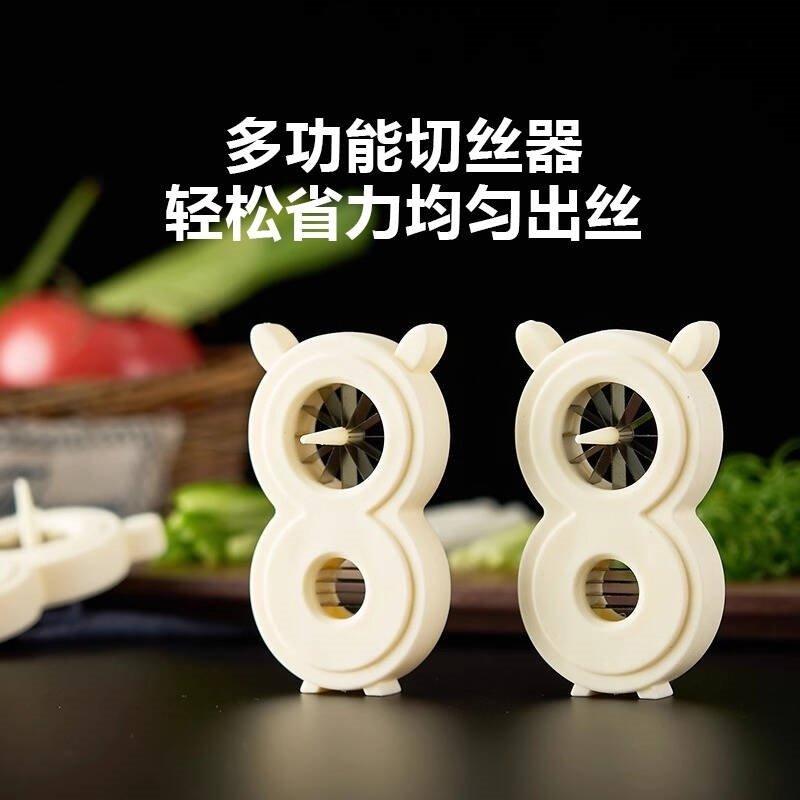厨房葱丝神器细葱梅花葱丝厨房辣椒切丝拉丝器刨葱花多功能切菜器