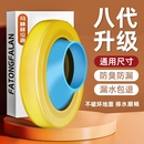 马桶法兰不挖地平移坐便密封圈偏心移位器坐厕可调节坑距安装 防漏