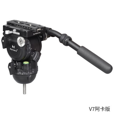 马小路（marsace）V7液压云台，9档1-7kg动平衡，曼富图/阿卡板可选
