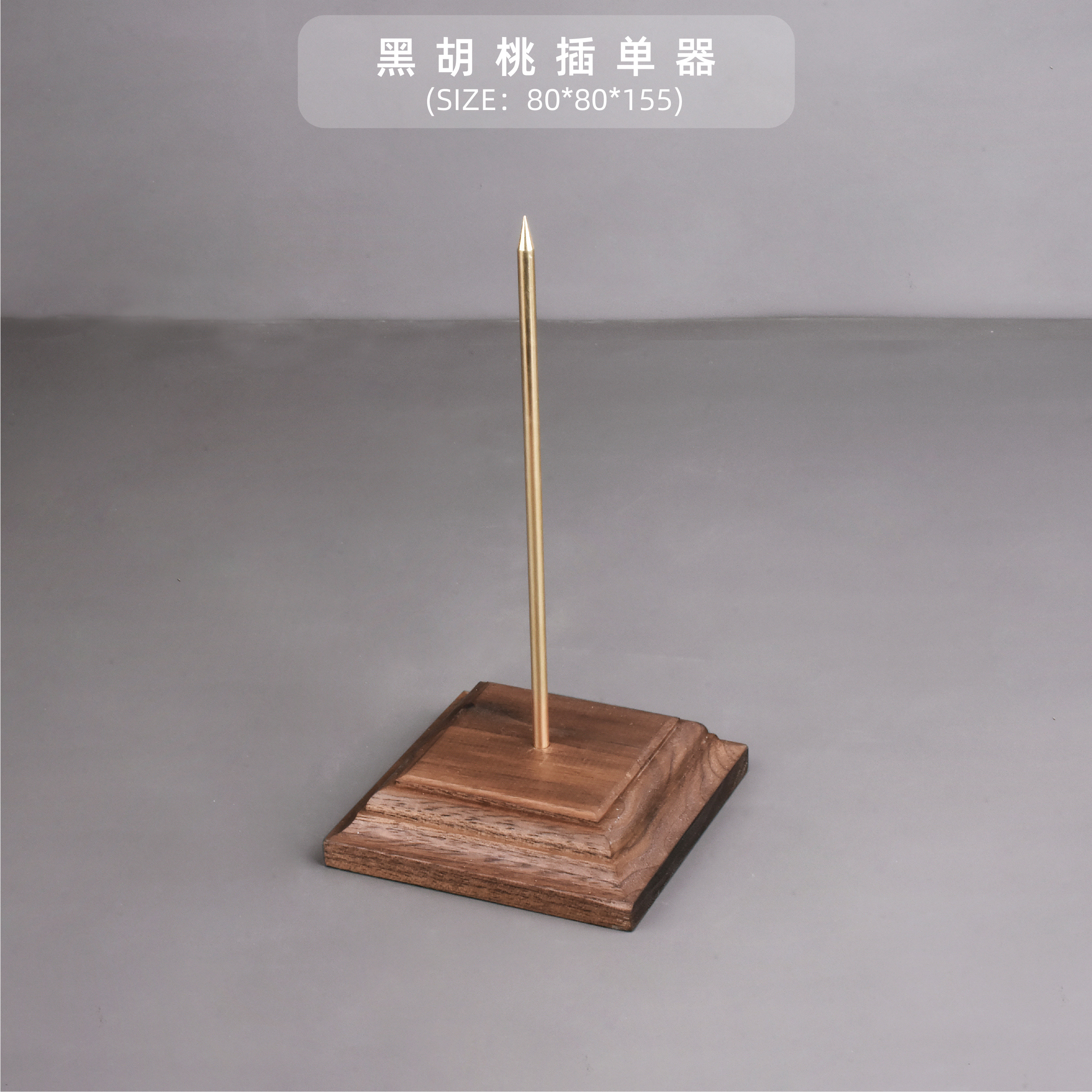 검은 호두 통나무 데스크탑 단일 플러그 장치 영수증 수집 사무실 레스토랑 외부 계산원 메뉴 메모 저장 핀 홀더
