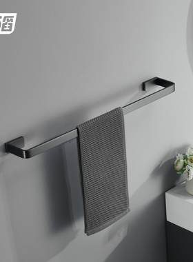 沐滔MUTA枪灰色毛巾架卫生间毛巾杆单杆浴室置物架挂杆全铜免打孔