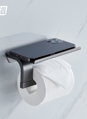 沐滔MUTA枪灰色纸巾架卫生间卷纸器置物架纸巾盒304不锈钢壁挂式