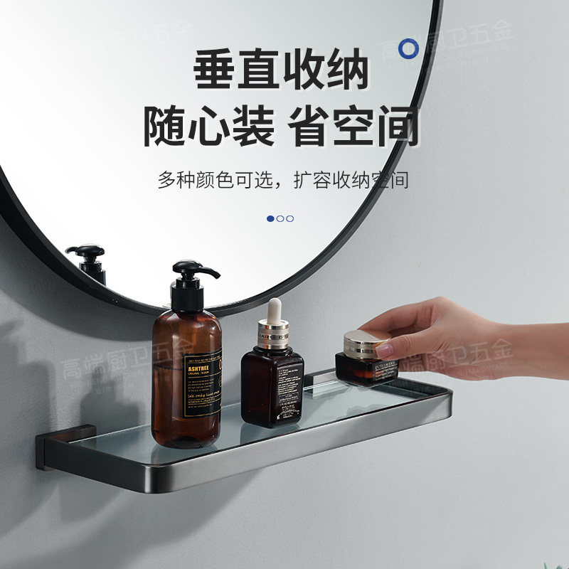 卫生间壁挂式置物架灰色全铜洗漱台镜前化妆品收纳玻璃架浴室挂件