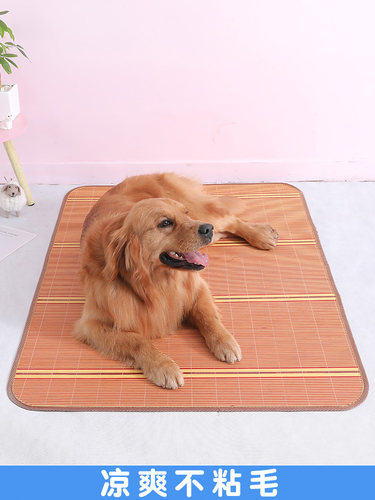 采购产品狗垫，宠物夏季犬舍，夏季竹垫，特别为大狗，可拆卸和可