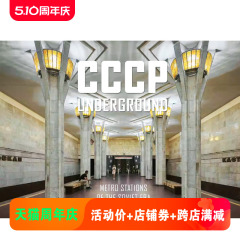 现货 原版】CCCP Underground 苏联时代地铁站  苏联设计建筑摄影 摄影师Frank Herfort 书籍9783716518632