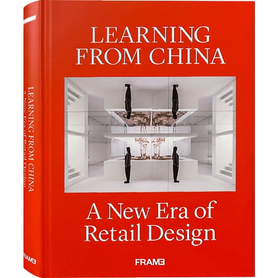 专卖店旗舰店体验店室内设计