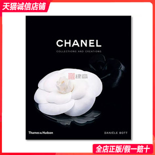 服装 Collections 现货原版 馆藏和创作分析Chanel时尚 Chanel 香奈儿 Creations 摄影设计书籍畅销书 and