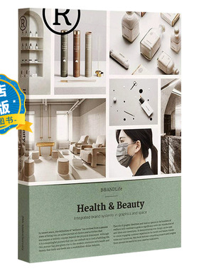 [现货原版]Brandlife: Health & Beauty 健康与美容场所品牌形象与室内设计解析书籍
