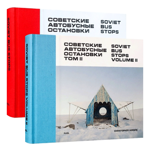 现货 原版】Soviet Bus Stops 两本一套 苏联公交站 苏联巴士站 摄影 斯托弗•赫维格 Christopher Herwig东欧摄影艺术书籍