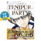 日文原版 PARTY 网球王子 许斐刚 现货 TENIPURI 连载20周年纪念画集 テニプリパーティー 9784087925302