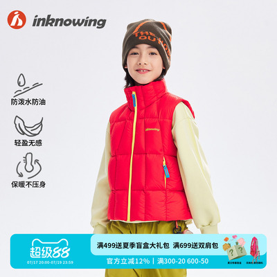 inknowing白鹅绒防水羽绒服马甲