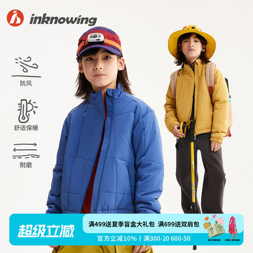 inknowing儿童棉服冬季外套男童女童新款防水立领保暖外套棉衣