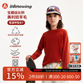 inknowing美利奴羊毛透气上衣男童女童打底衫 美丽诺夏儿童长袖 T恤