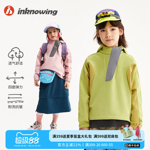 inknowing童装INKNOWING