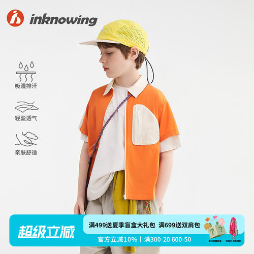 儿童速干短袖衬衫薄款外套