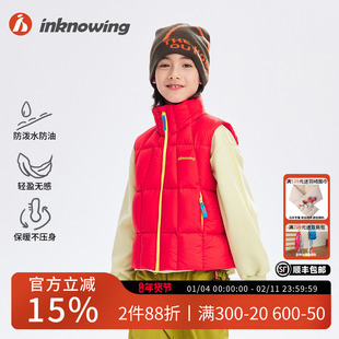 inknowing【90白鹅绒】儿童轻量保暖羽绒马甲 25冬季防水背心内胆