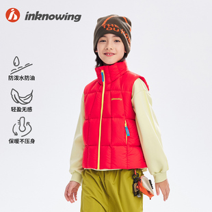 inknowing【90白鹅绒】儿童轻量保暖羽绒马甲 25冬季防水背心内胆