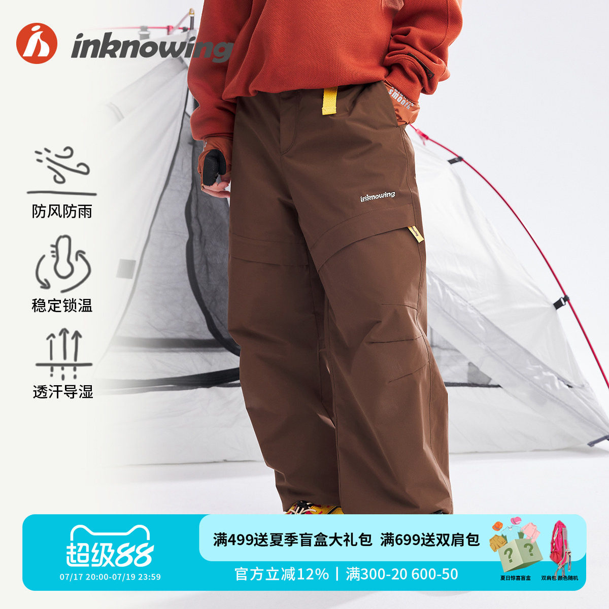 inknowing男女童户外防风防泼水运动透气工装裤儿童保暖长裤抓绒